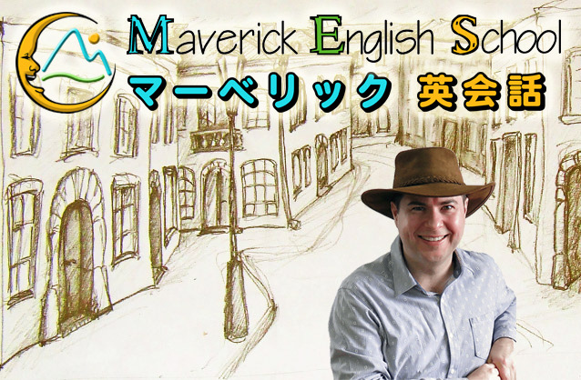 福島市の英会話教室「マーベリック英会話」
